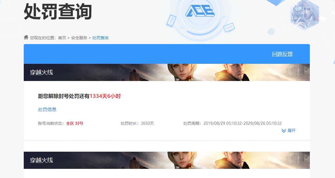 WZKG448764王者荣耀账号详情图6