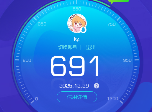 WZKG448764王者荣耀账号详情图7