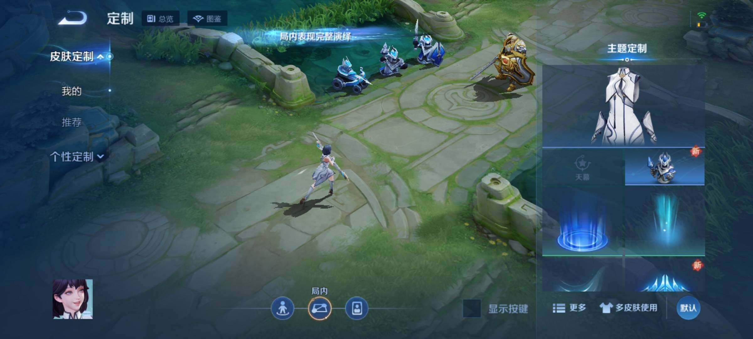 WZKG448764王者荣耀账号详情图13