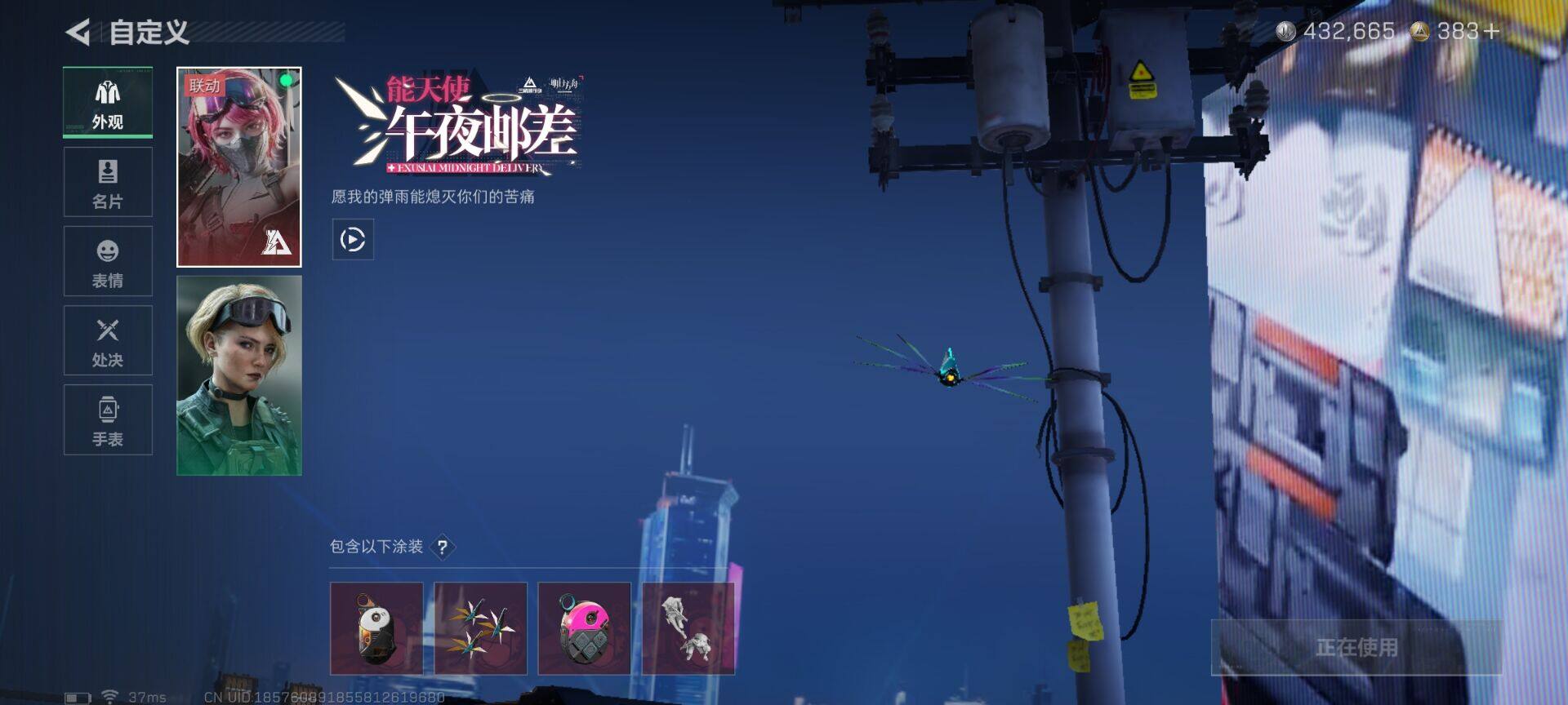 SJZQM3103515三角洲行动账号详情图8 SJZQM3103515三角洲行动账号详情图8