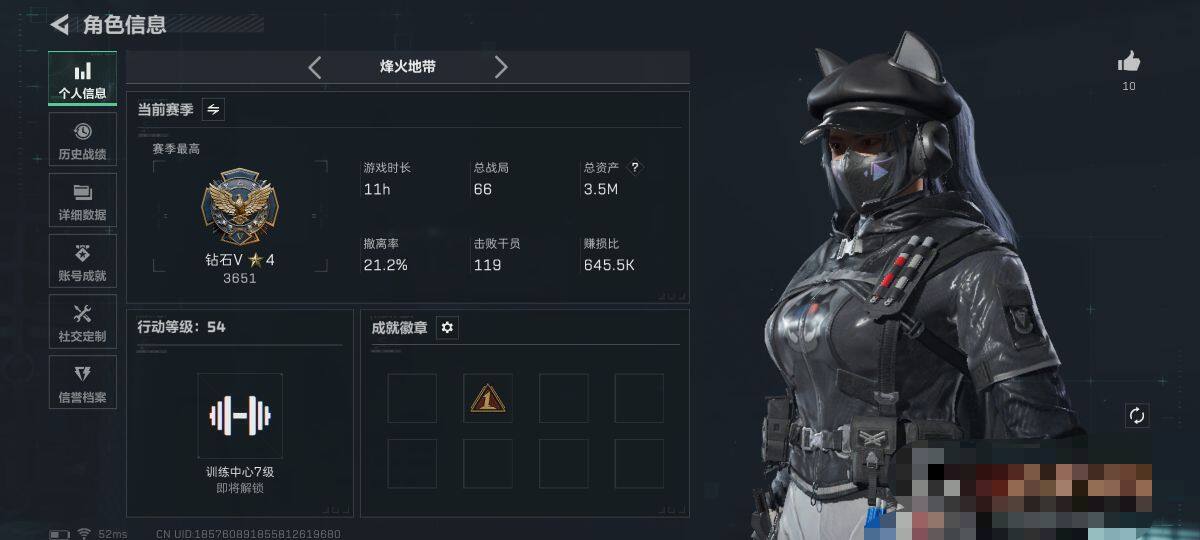 SJZQM3103515三角洲行动账号详情图5 SJZQM3103515三角洲行动账号详情图5