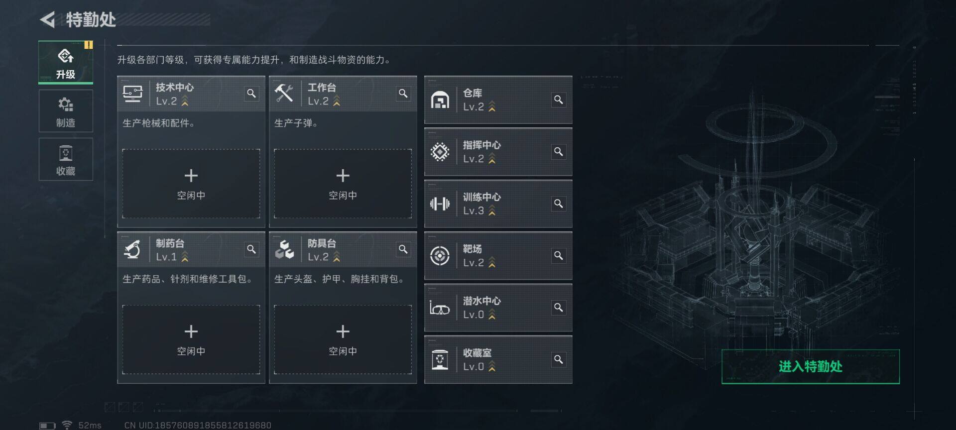 SJZQM3103515三角洲行动账号详情图9 SJZQM3103515三角洲行动账号详情图9