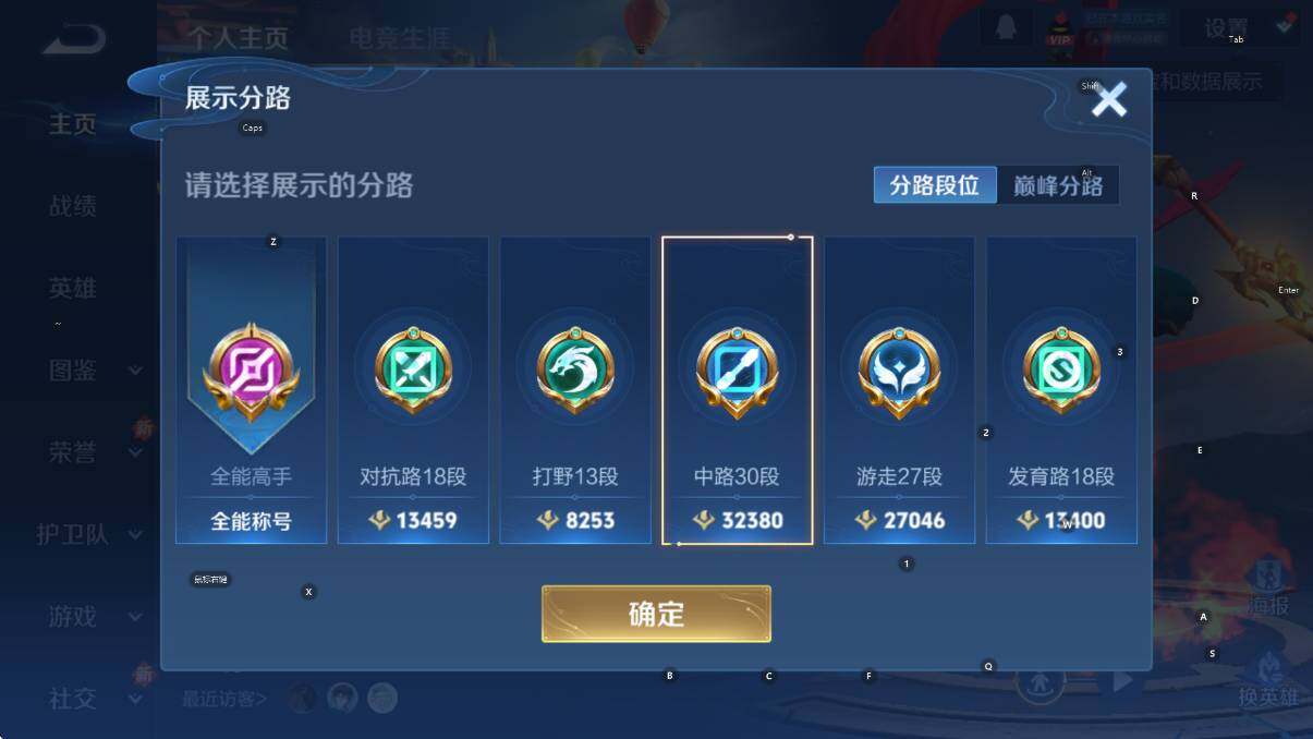 WZCMW3480765王者荣耀账号详情图14