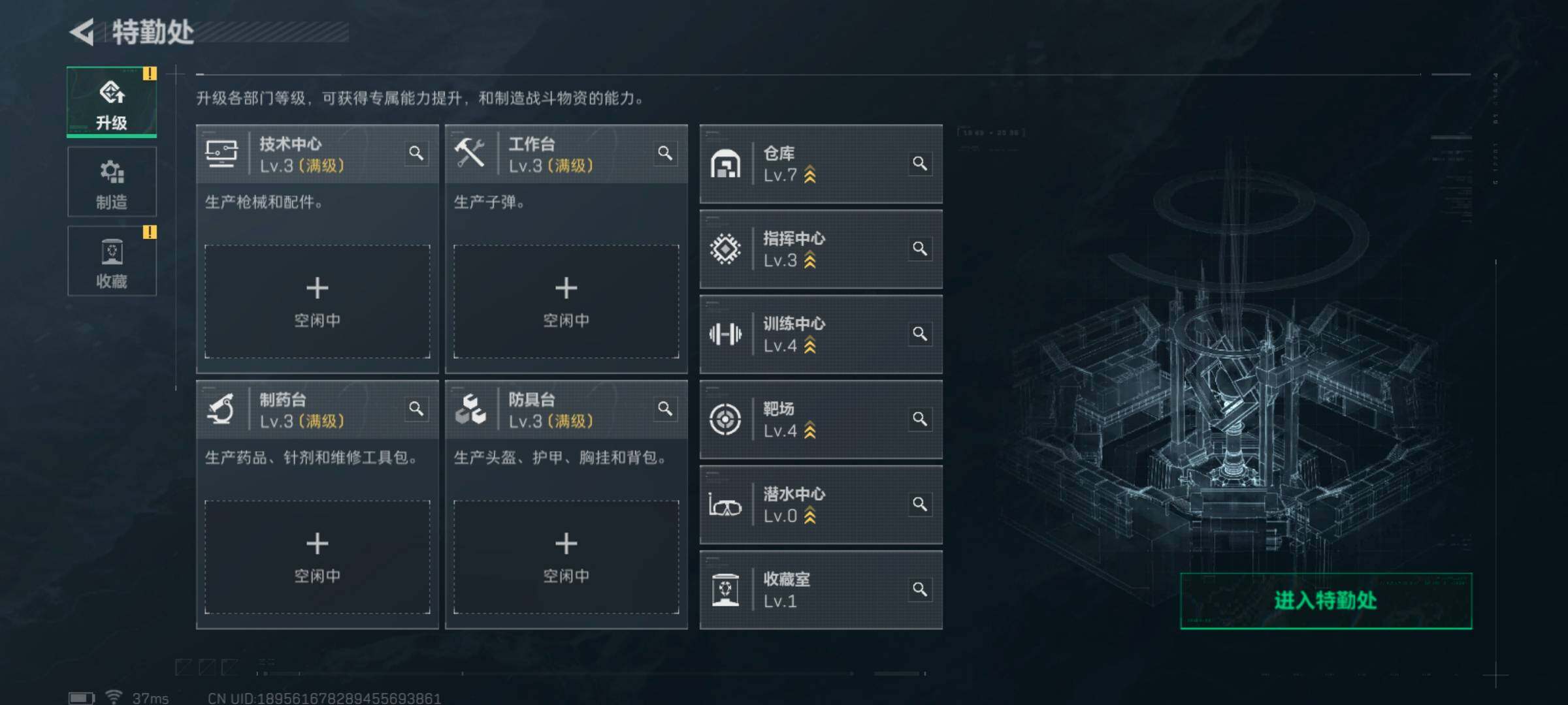 SJZCMW3103501三角洲行动账号详情图8