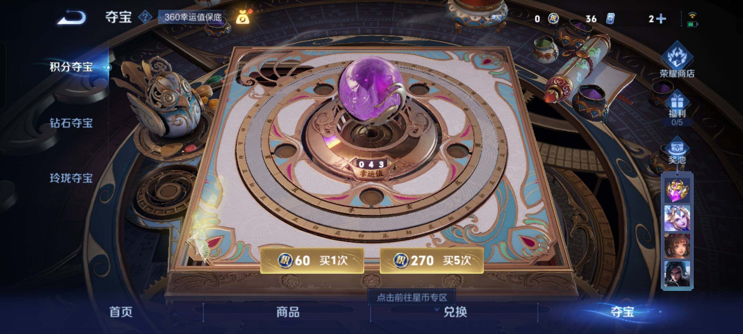 WZCMW425481王者荣耀账号详情图10