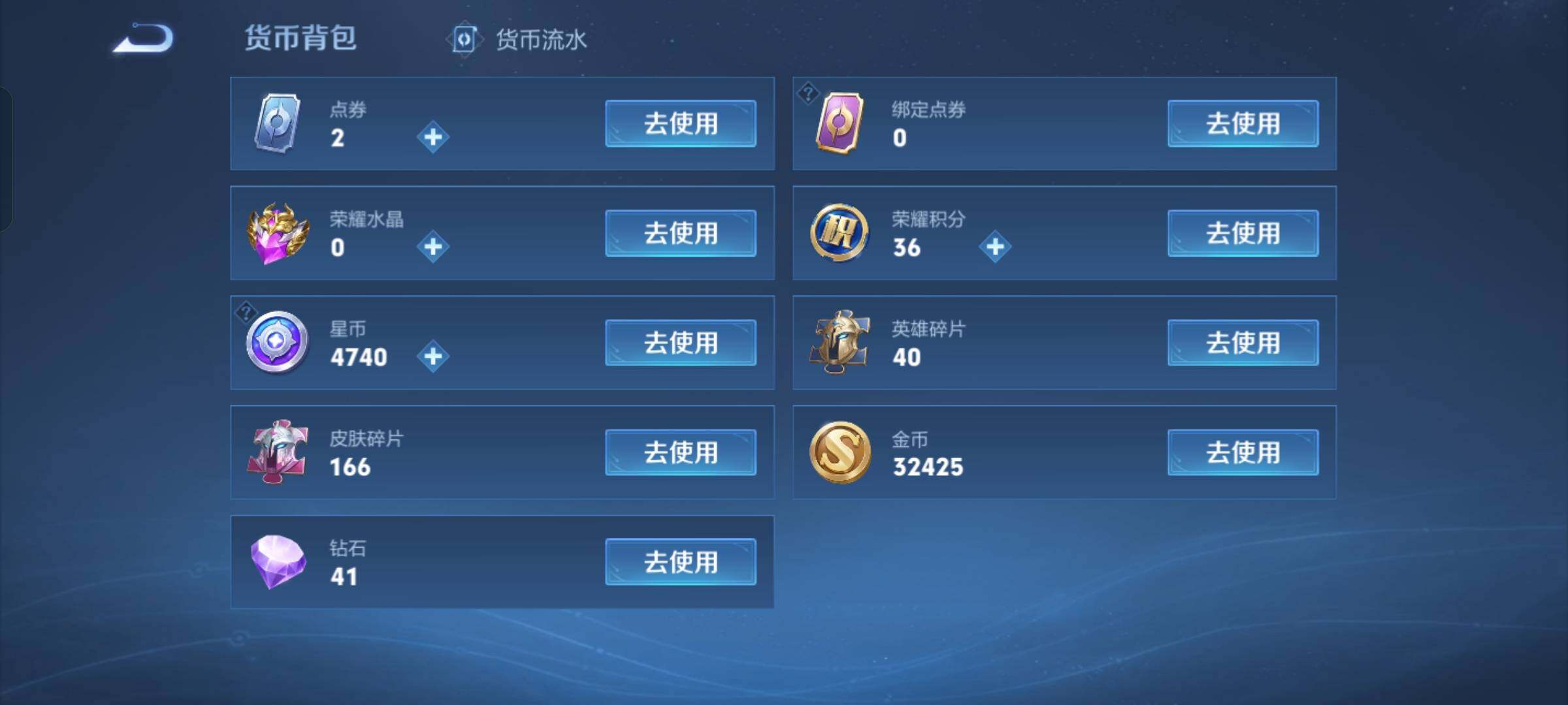 WZCMW425481王者荣耀账号详情图11