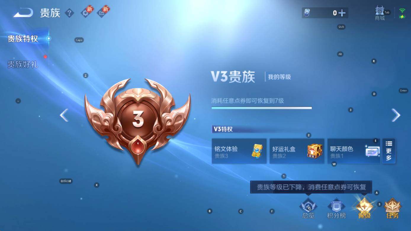 WZCMW3480785王者荣耀账号详情图4 WZCMW3480785王者荣耀账号详情图4