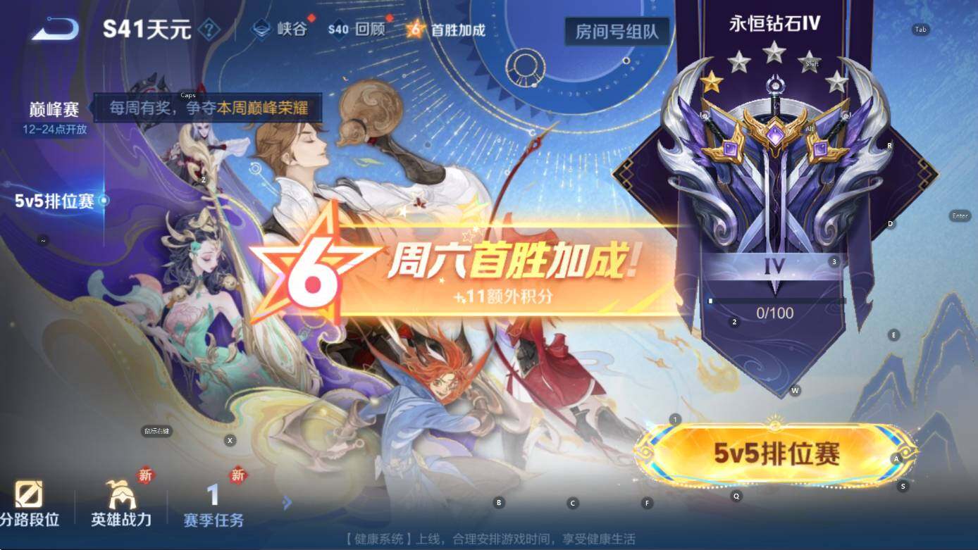 WZCMW3480785王者荣耀账号详情图5 WZCMW3480785王者荣耀账号详情图5