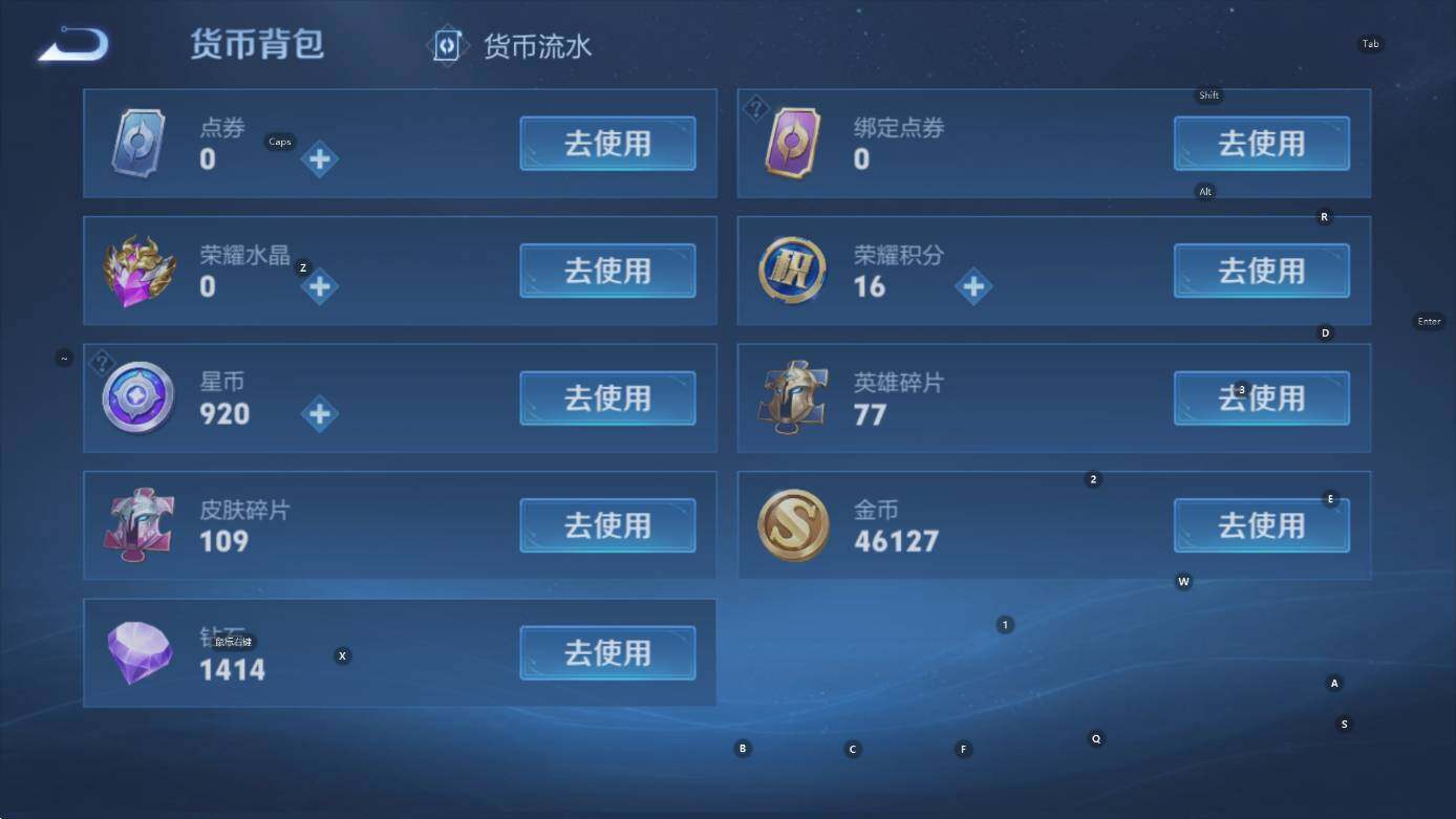 WZCMW3480785王者荣耀账号详情图7 WZCMW3480785王者荣耀账号详情图7