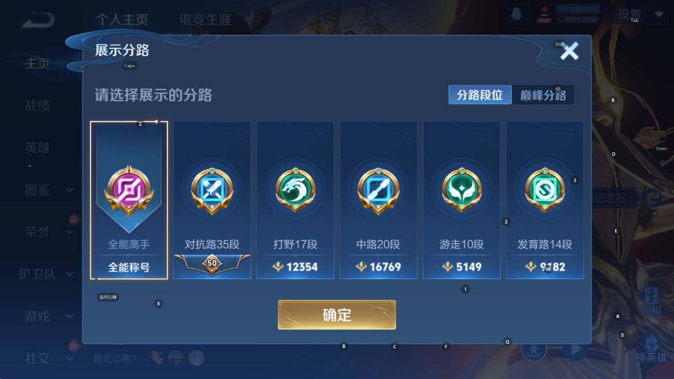 WZCMW3480785王者荣耀账号详情图11 WZCMW3480785王者荣耀账号详情图11