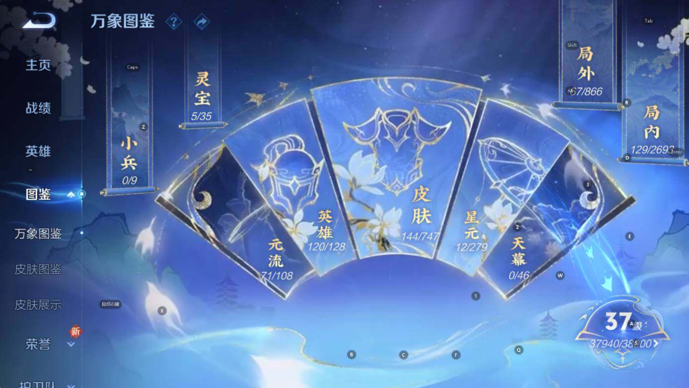 WZCMW3480785王者荣耀账号详情图12 WZCMW3480785王者荣耀账号详情图12