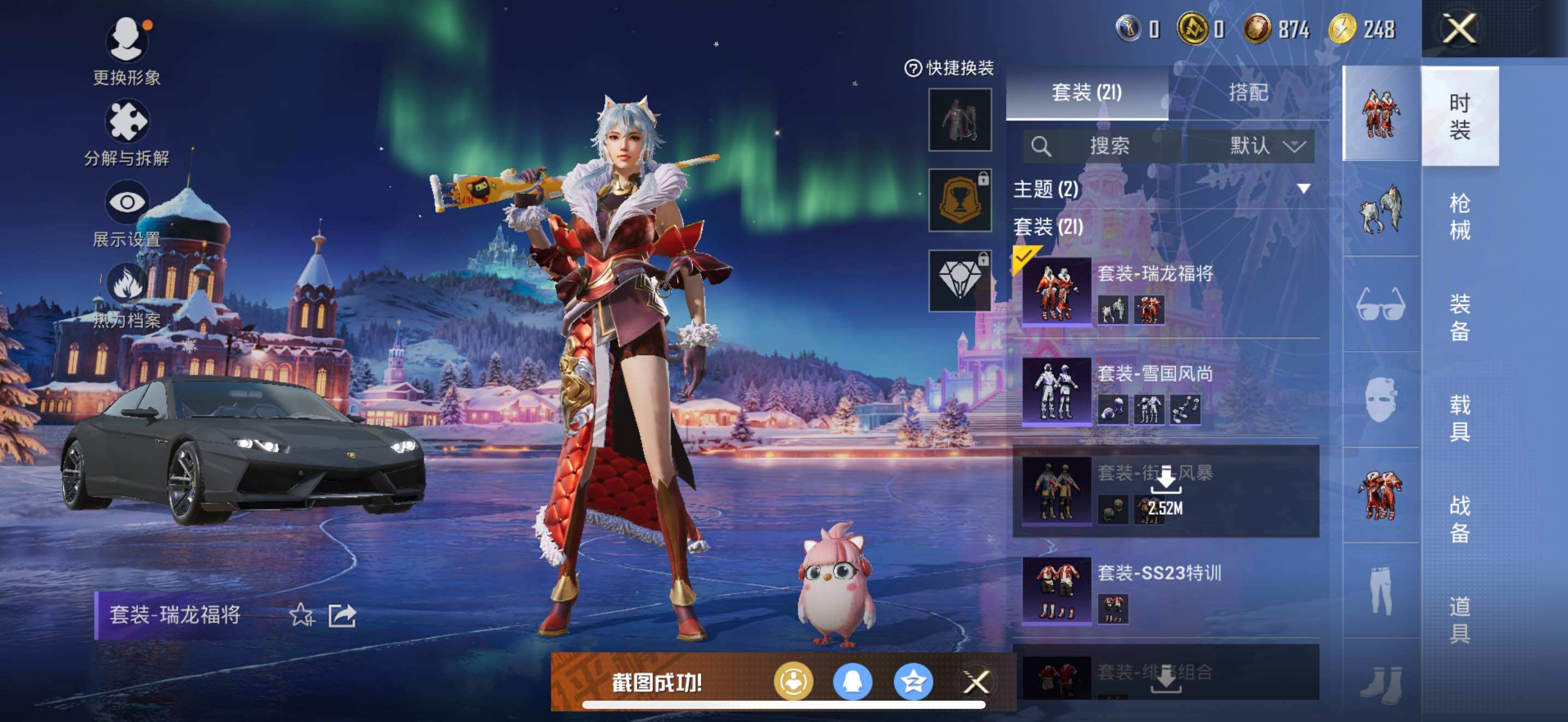 HPCMW3454553和平精英账号详情图11