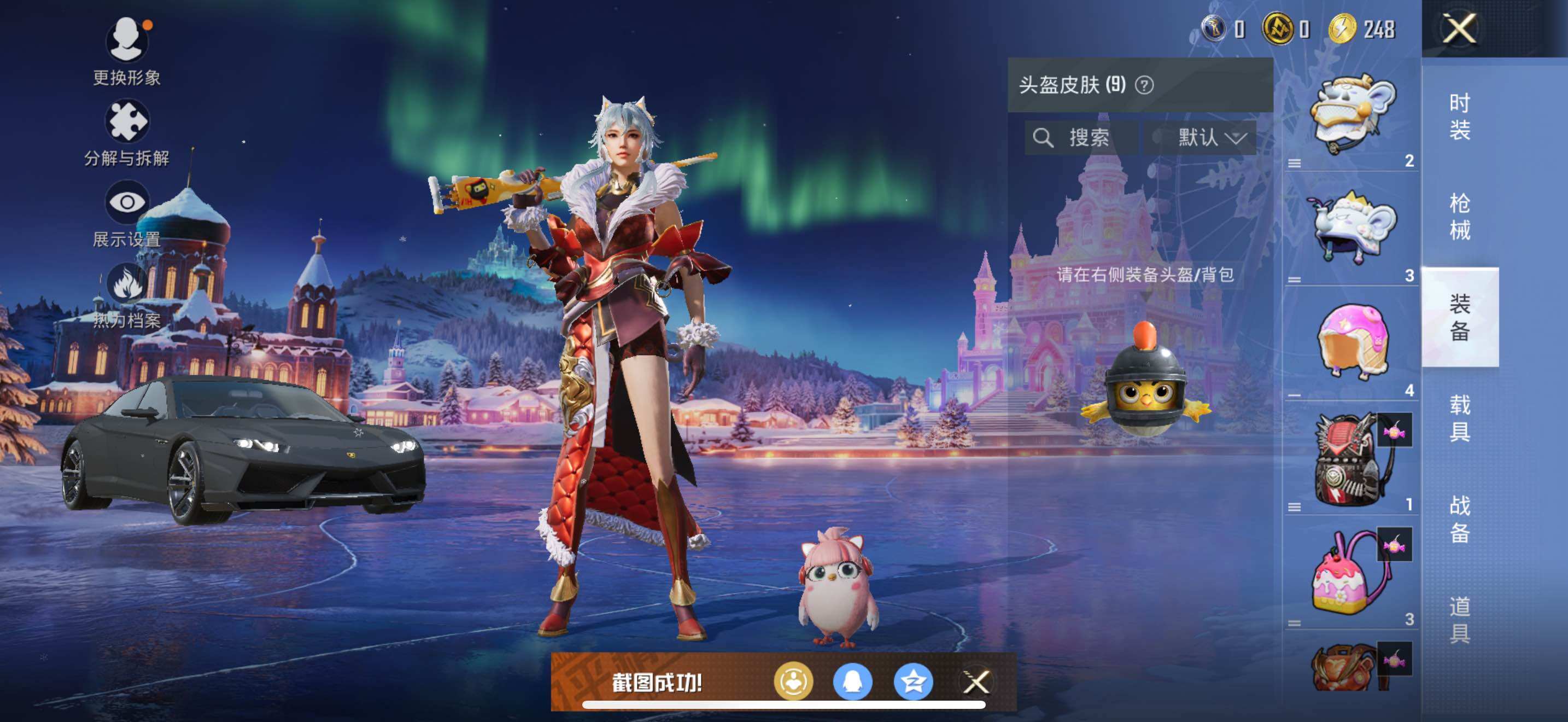 HPCMW3454553和平精英账号详情图9