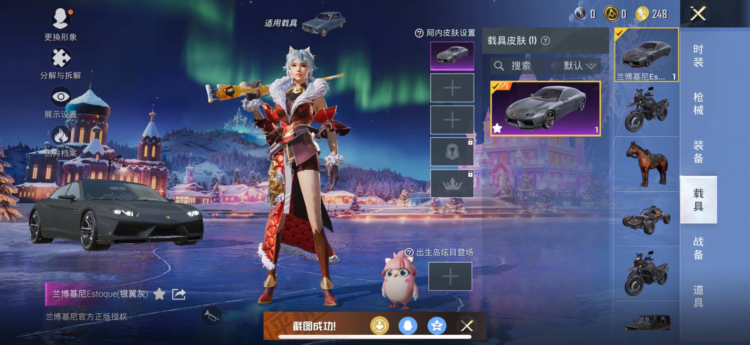 HPCMW3454553和平精英账号详情图8