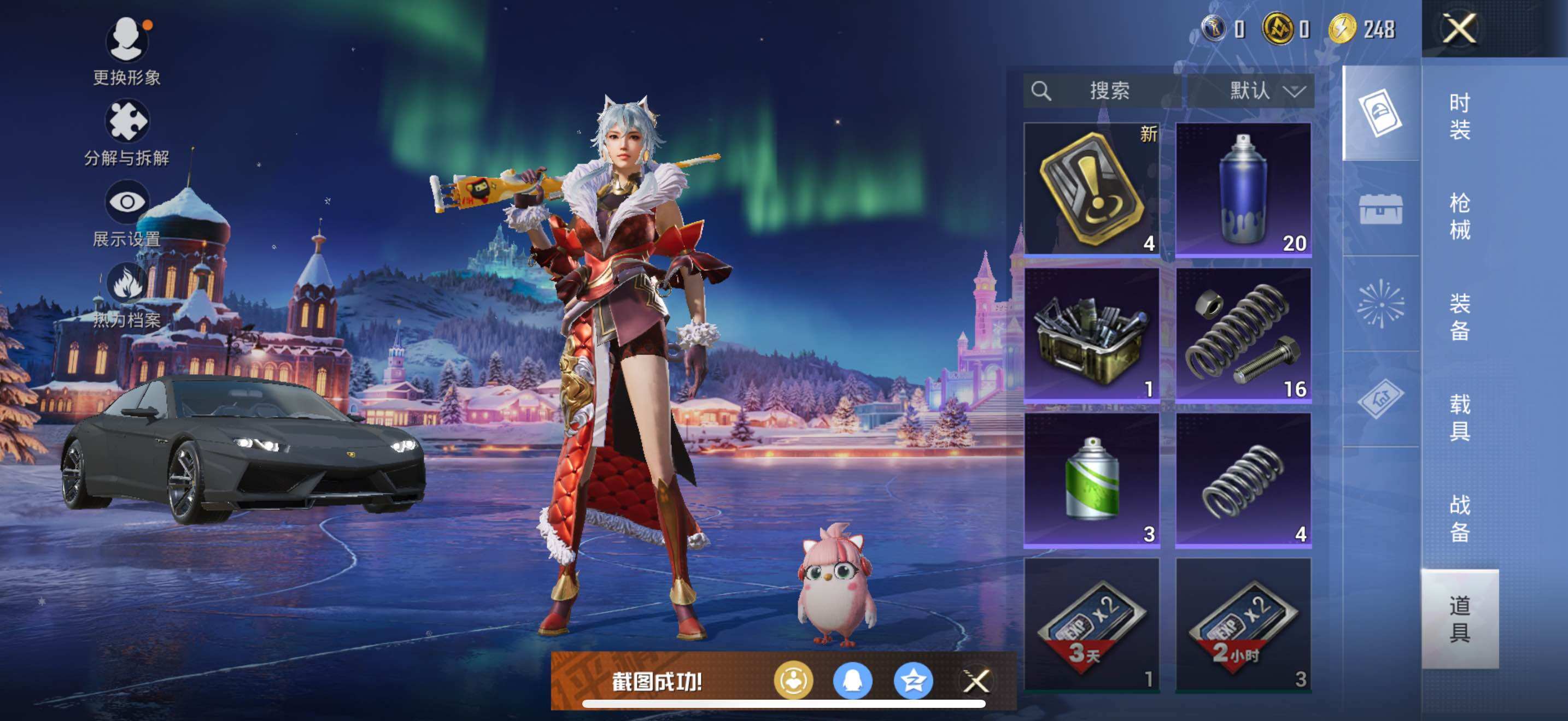 HPCMW3454553和平精英账号详情图5