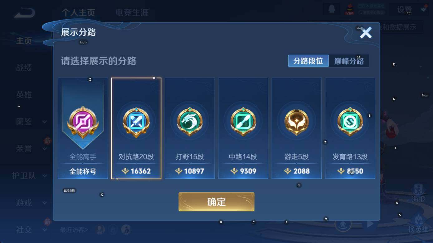 WZCMW3480804王者荣耀账号详情图12 WZCMW3480804王者荣耀账号详情图12