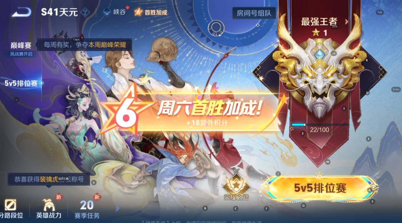 WZCMW3480809王者荣耀账号详情图7 WZCMW3480809王者荣耀账号详情图7