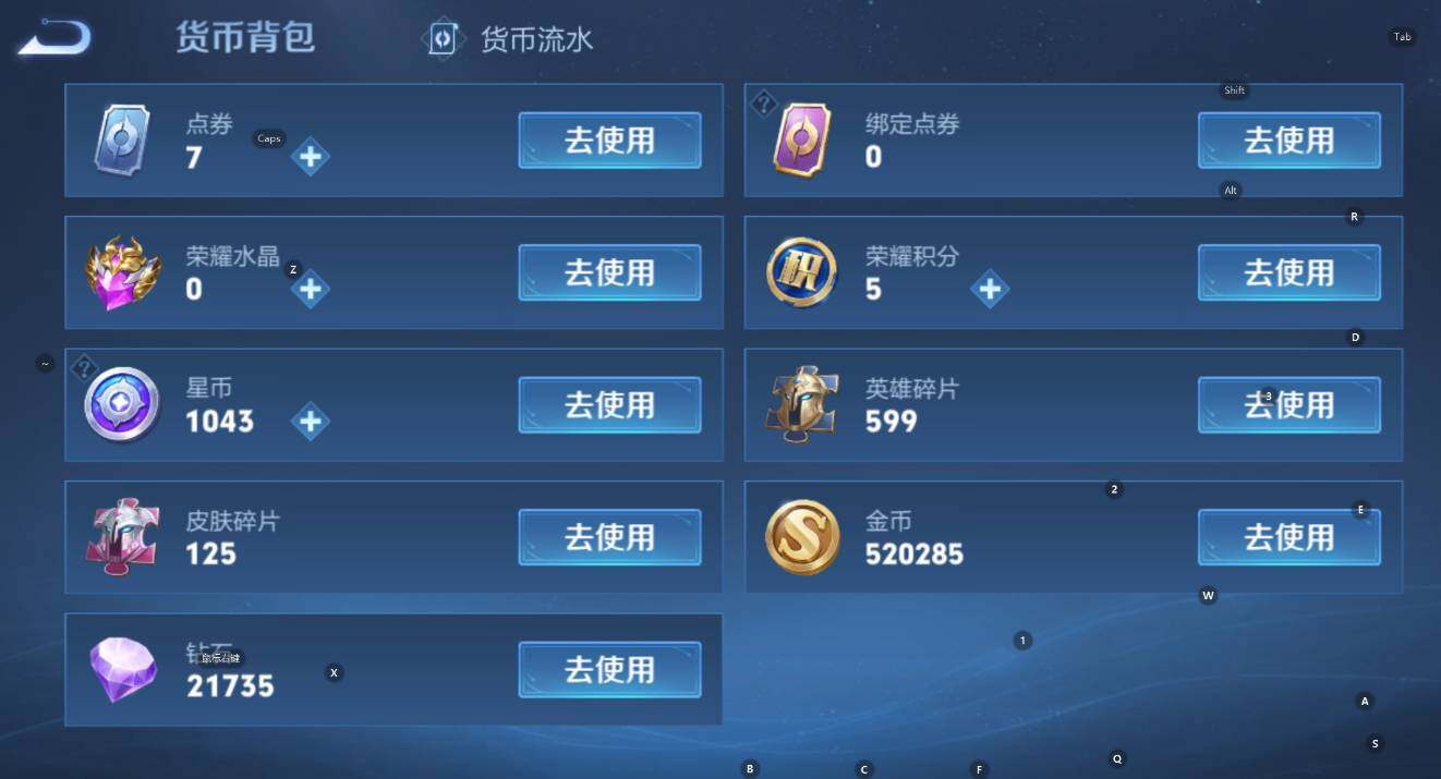 WZCMW3480809王者荣耀账号详情图9 WZCMW3480809王者荣耀账号详情图9