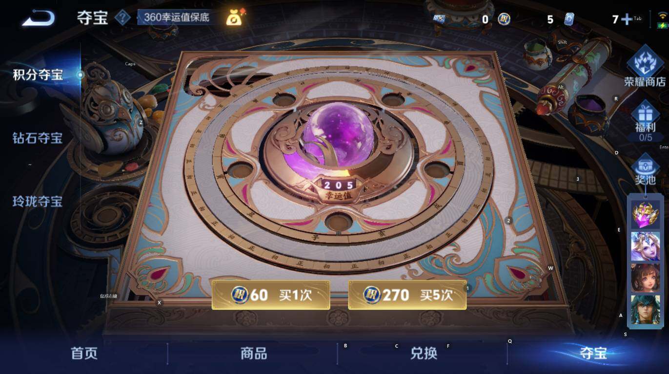 WZCMW3480809王者荣耀账号详情图10 WZCMW3480809王者荣耀账号详情图10