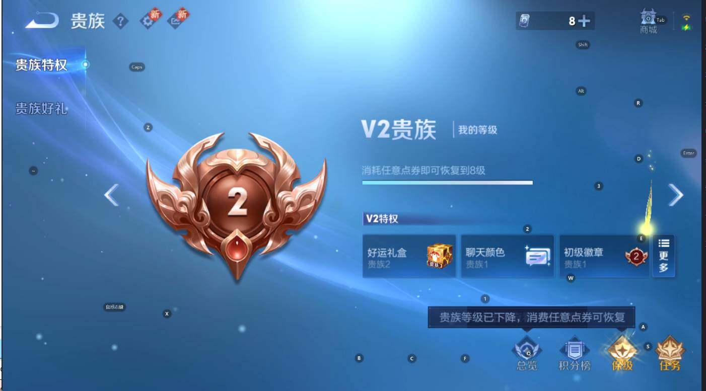 WZCMW3480817王者荣耀账号详情图7