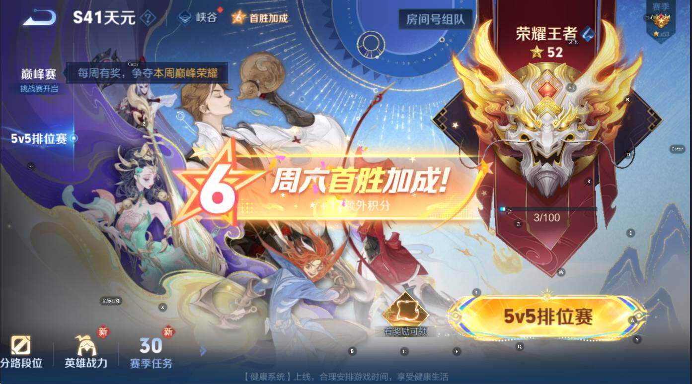 WZCMW3480817王者荣耀账号详情图8