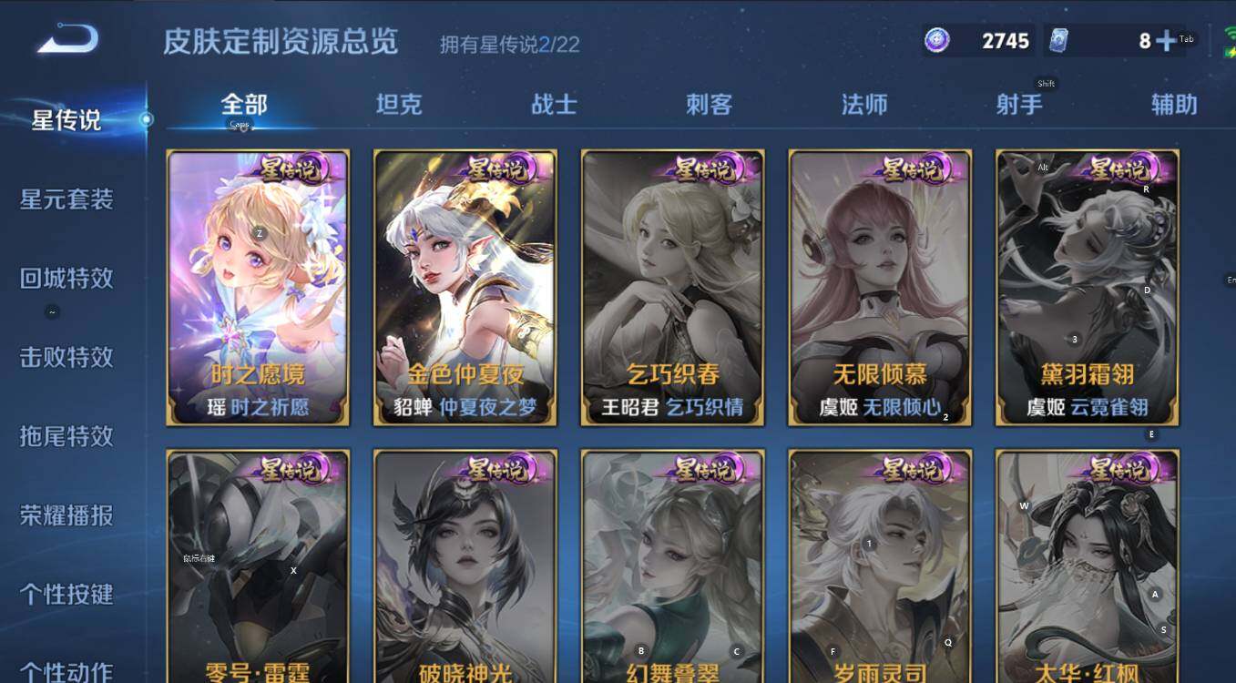 WZCMW3480817王者荣耀账号详情图9