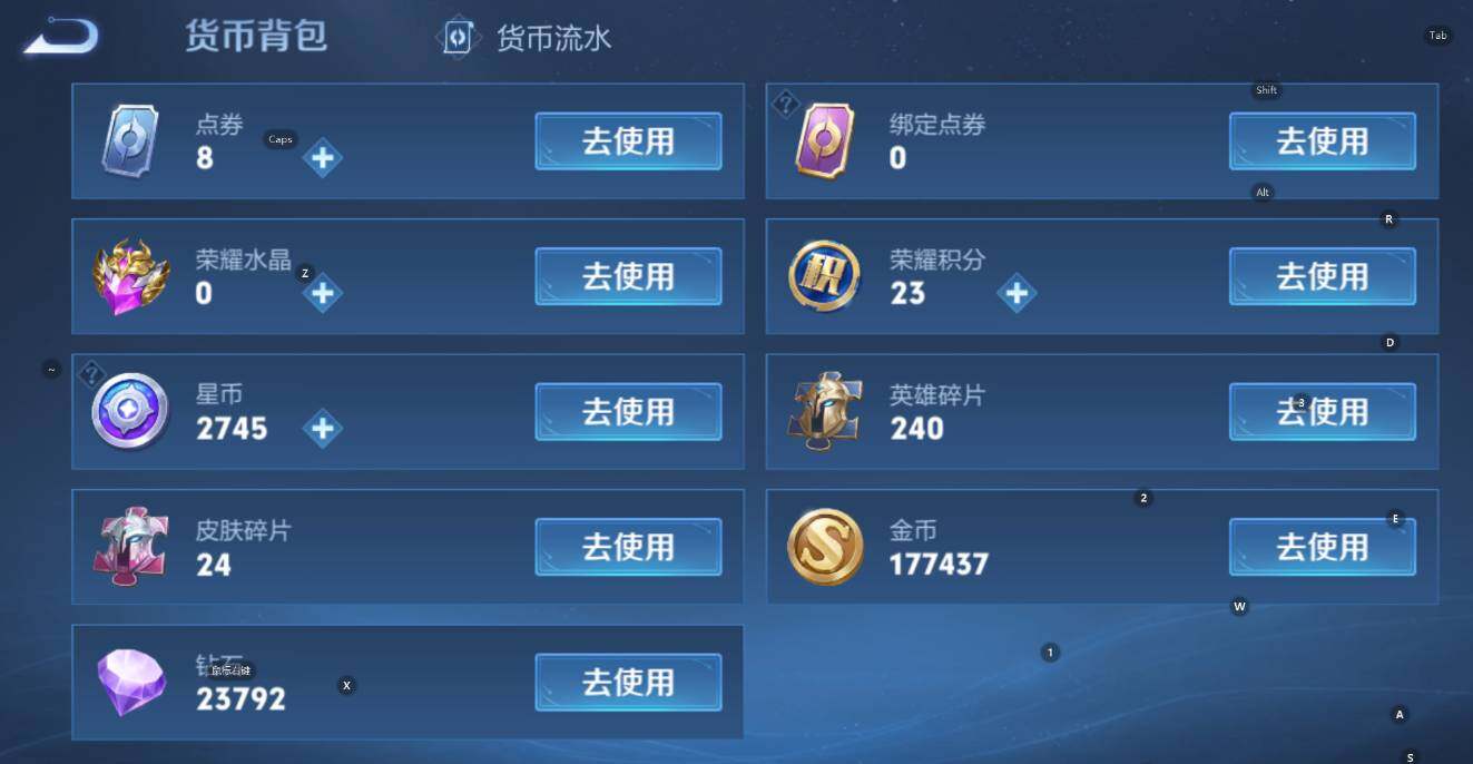 WZCMW3480817王者荣耀账号详情图10