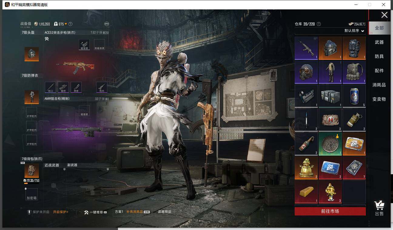 HPLX3455724和平精英账号详情图6