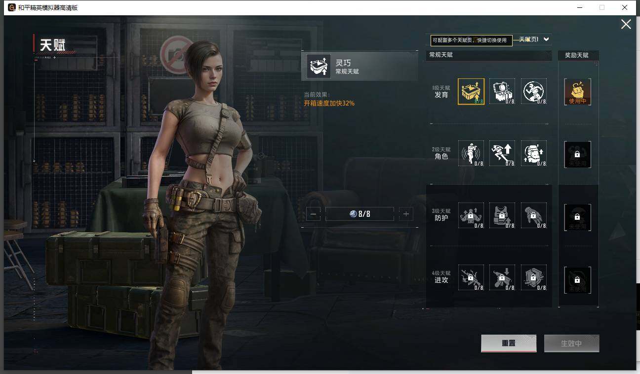 HPLX3455724和平精英账号详情图7