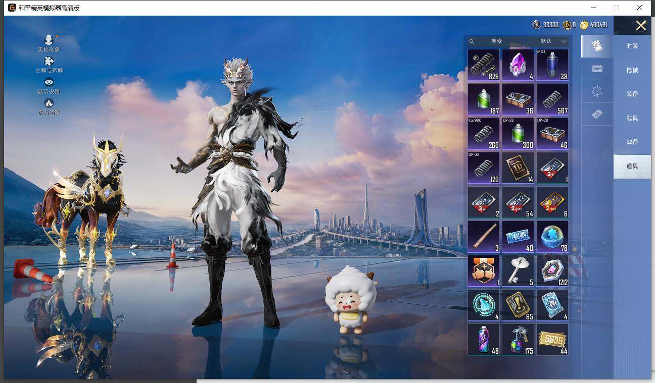 HPLX3455724和平精英账号详情图11