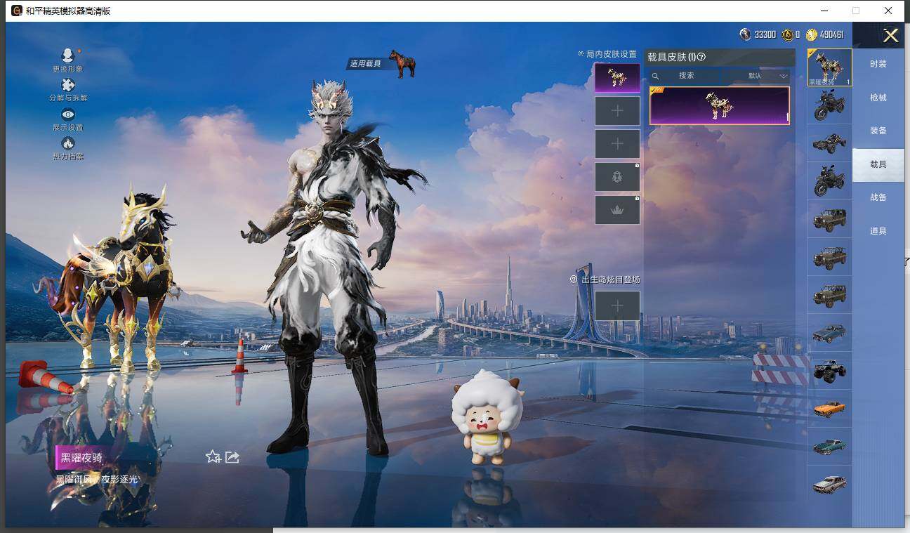 HPLX3455724和平精英账号详情图13