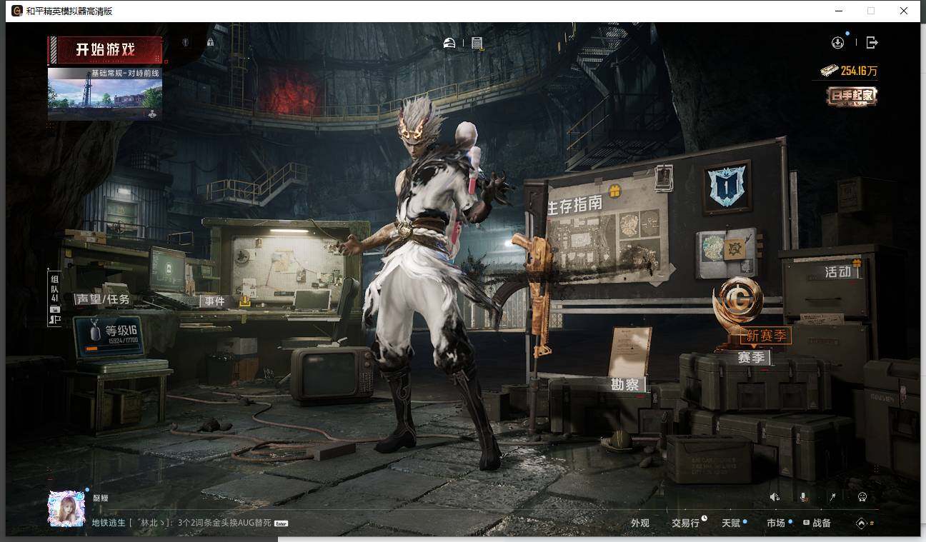 HPLX3455724和平精英账号详情图16