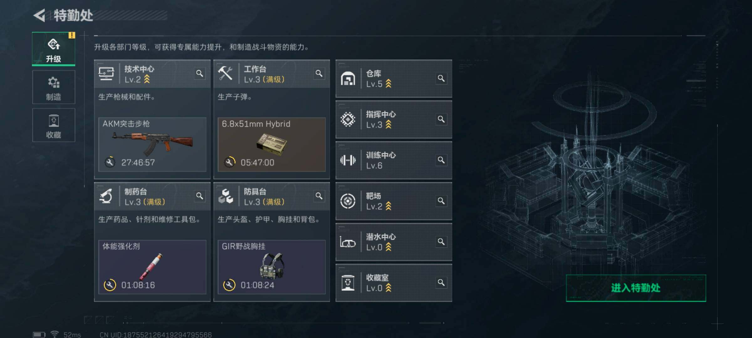 SJZQM47598三角洲行动账号详情图6