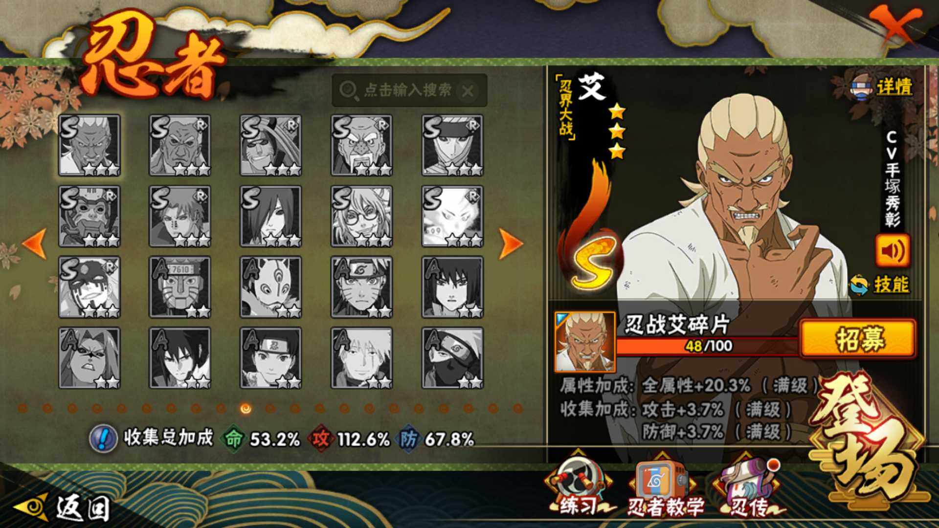 HYLFY344335火影忍者账号详情图21