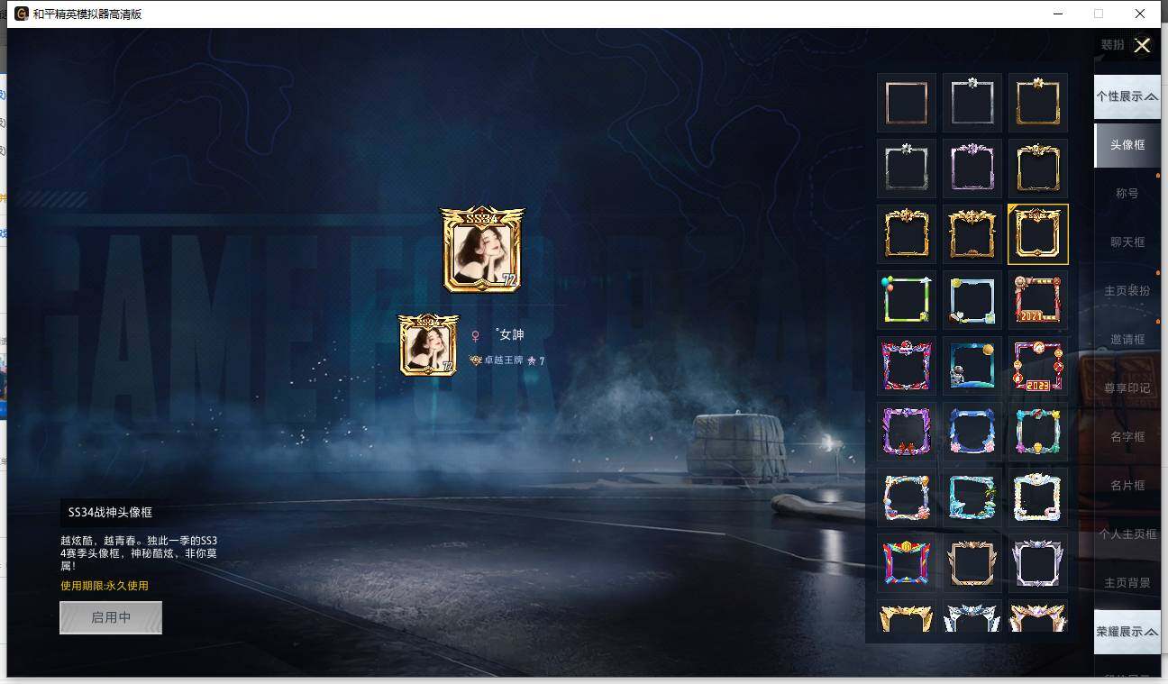 HPLX3455722和平精英账号详情图8 HPLX3455722和平精英账号详情图8