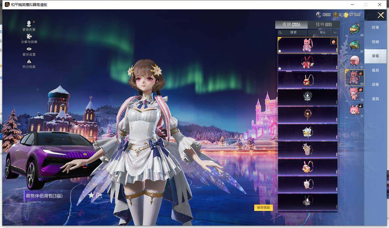 HPLX3455722和平精英账号详情图13 HPLX3455722和平精英账号详情图13