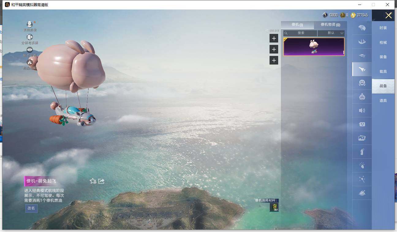 HPLX3455722和平精英账号详情图16 HPLX3455722和平精英账号详情图16