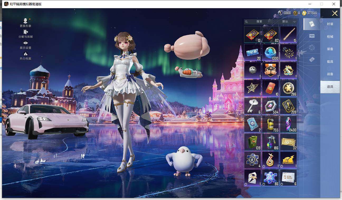 HPLX3455722和平精英账号详情图18 HPLX3455722和平精英账号详情图18