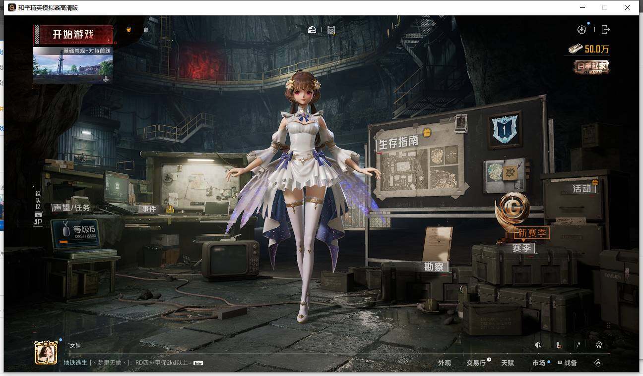 HPLX3455722和平精英账号详情图19 HPLX3455722和平精英账号详情图19