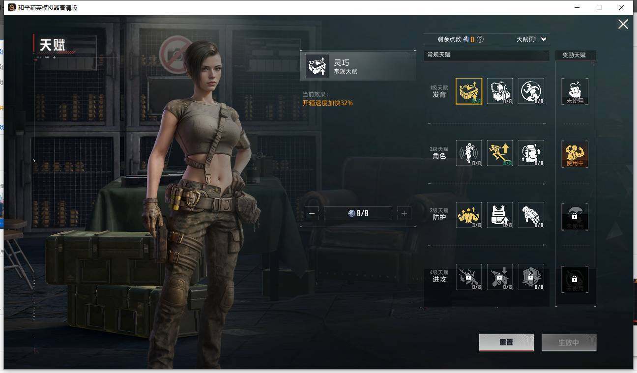 HPLX3455722和平精英账号详情图21 HPLX3455722和平精英账号详情图21