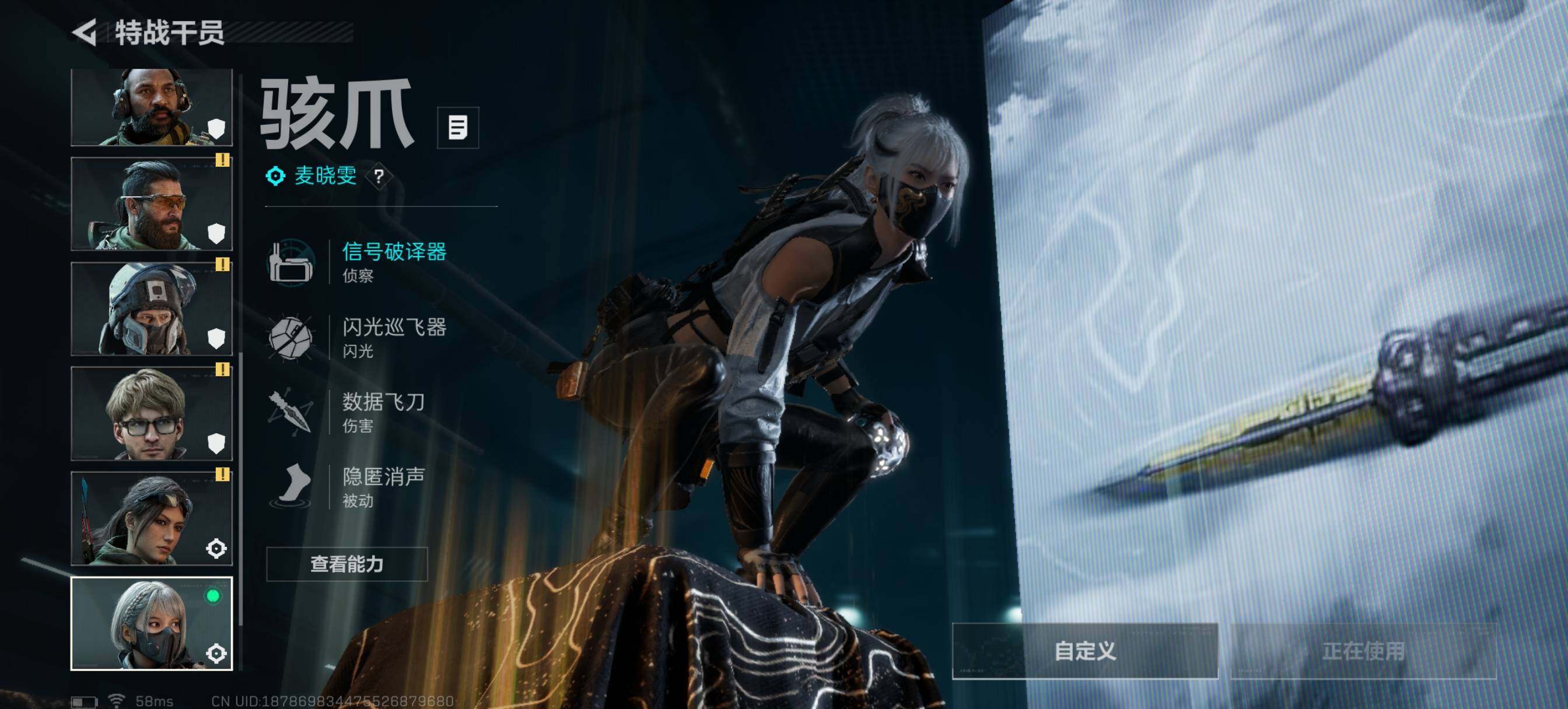 SJZCMW3103579三角洲行动账号详情图6 SJZCMW3103579三角洲行动账号详情图6