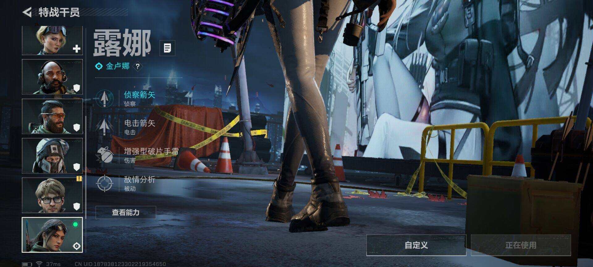 SJZEY3103554三角洲行动账号详情图6