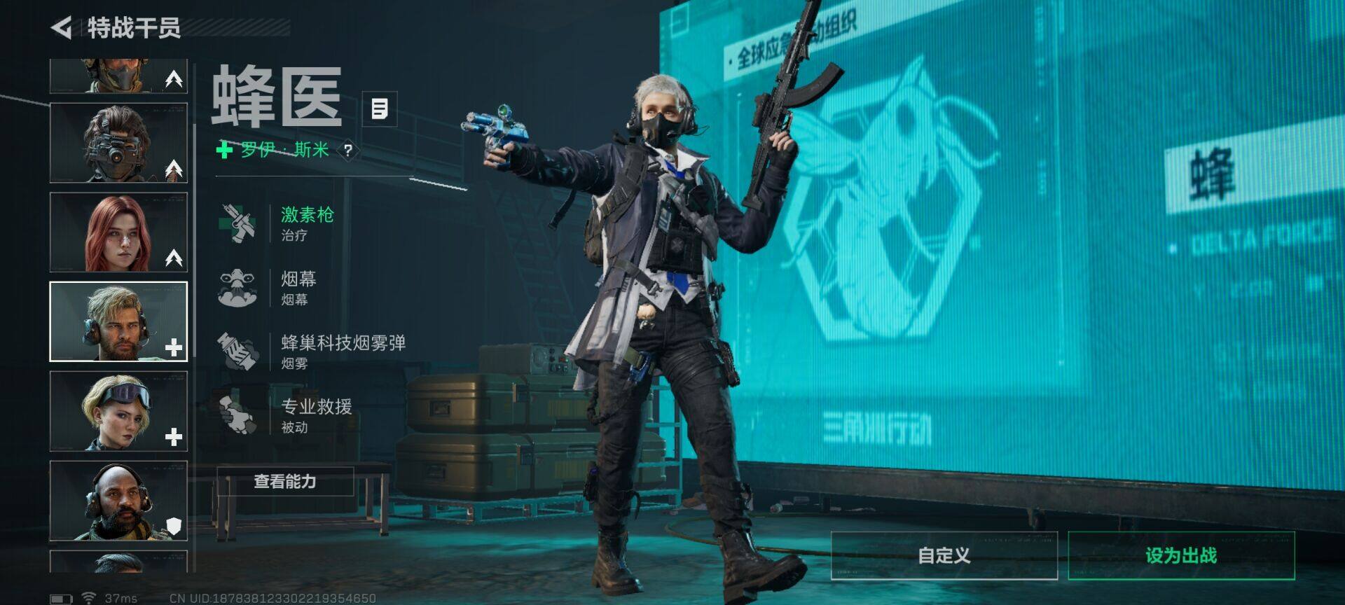 SJZEY3103554三角洲行动账号详情图11