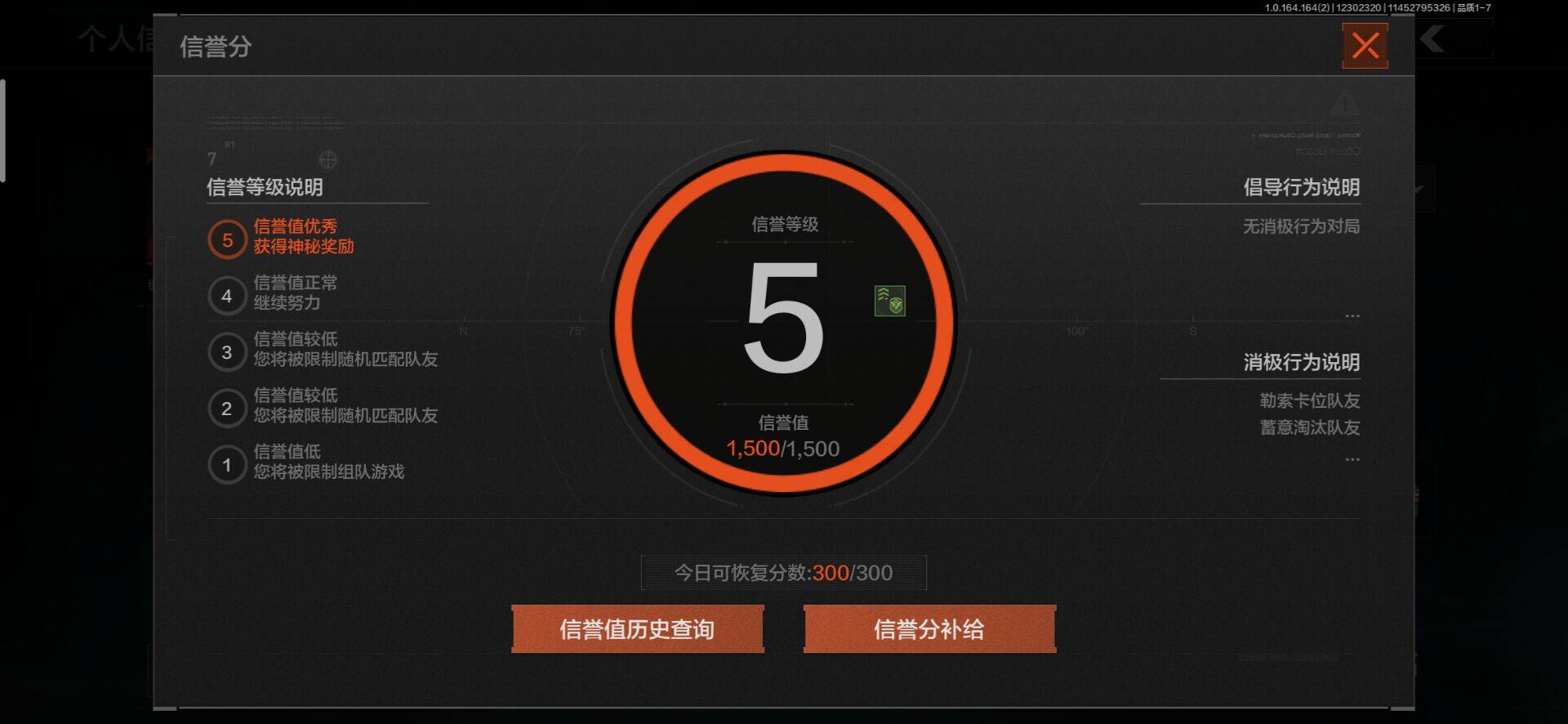 AQQM321961暗区突围账号详情图9