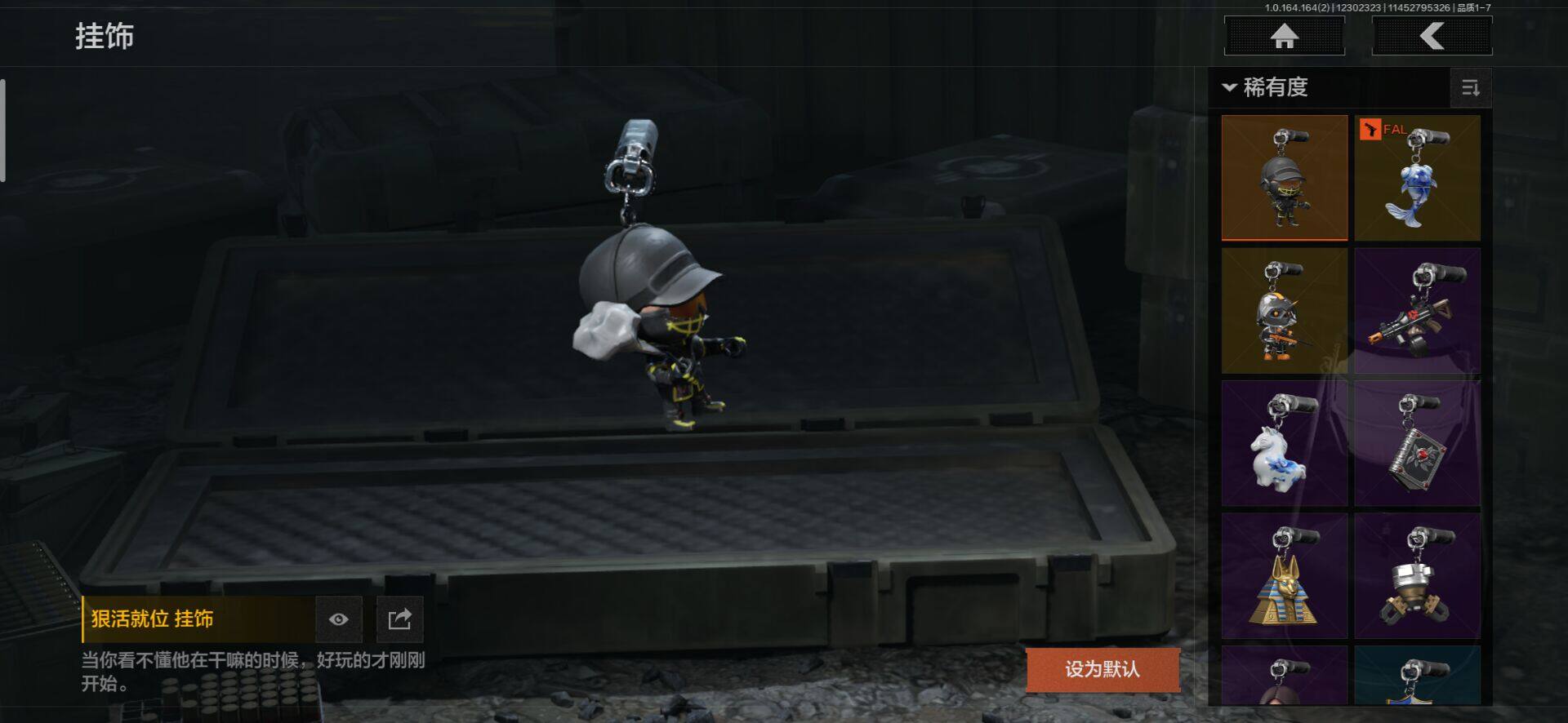 AQQM321961暗区突围账号详情图21