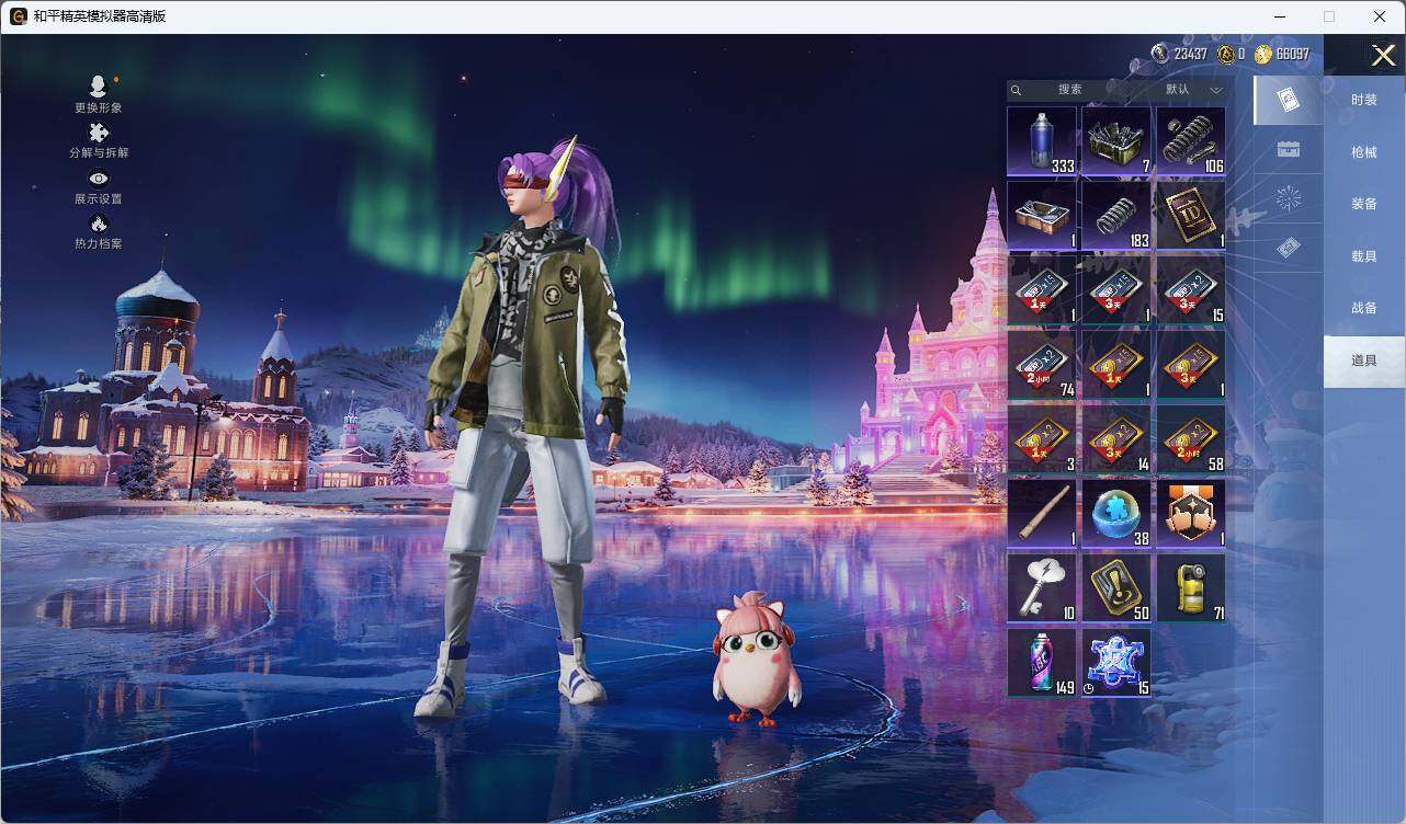 HPLX3455729和平精英账号详情图6 HPLX3455729和平精英账号详情图6