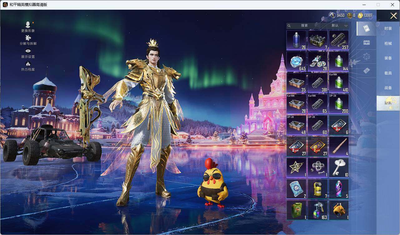 HPLX3455725和平精英账号详情图6