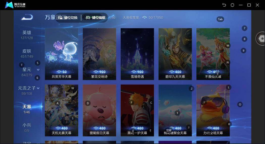 WZLX464350王者荣耀账号详情图15