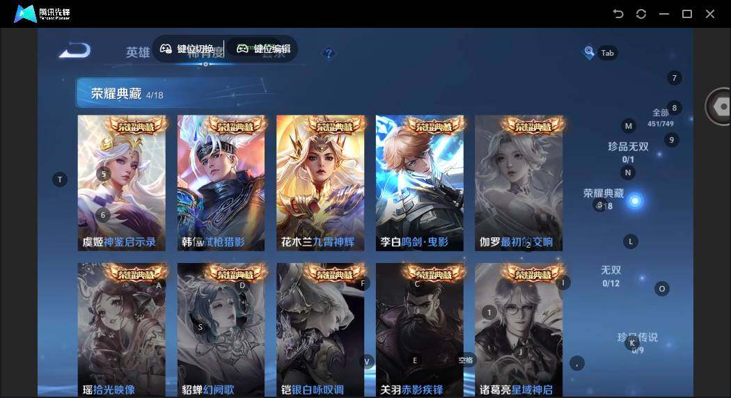 WZLX464350王者荣耀账号详情图12