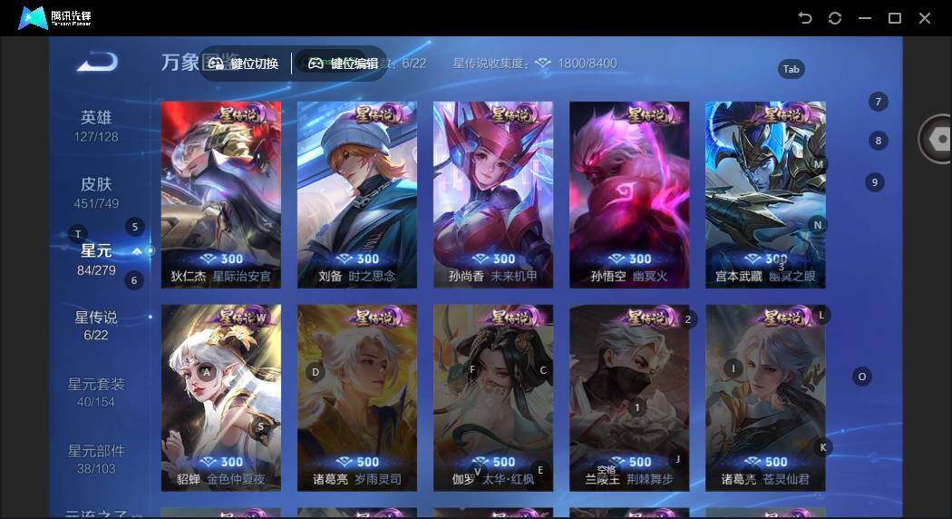 WZLX464350王者荣耀账号详情图14